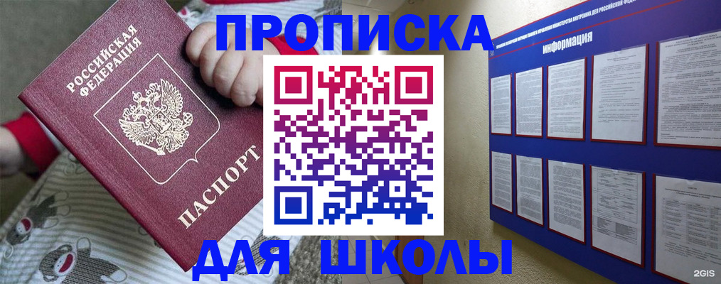 форма 3 в Клинцах